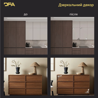 Швидке перетворення: Дзеркальний кутовий візерунок DFA для легкого монтажу 2 шт/4 шт (YA00032)