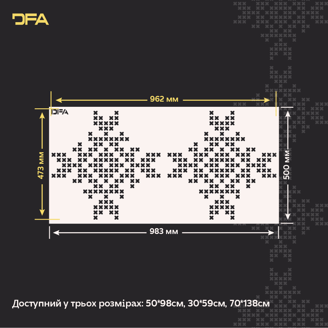 Стіна як оберег: Об'ємний трафарет «Вишиванка» DFA для патріотичного дизайну 0.3-1 мм (Z00078)