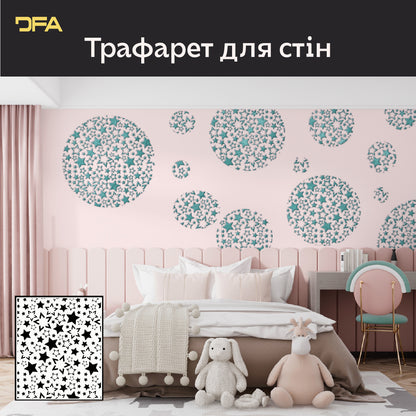 Створіть казковий декор дитячої кімнати з трафаретом DFA Зірочки 0.3-1 мм (E00088)