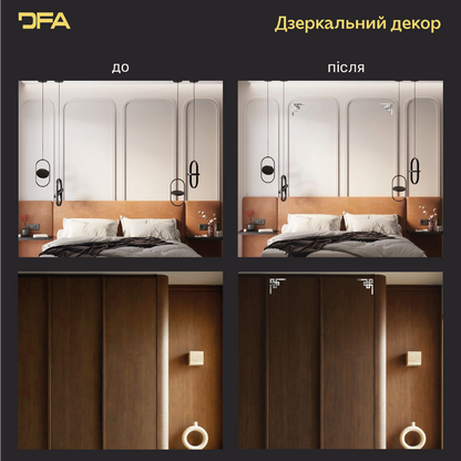 Створіть неповторний інтер’єр з дзеркальним декором DFA Кутовий візерунок 2 шт/4 шт (YA00036)
