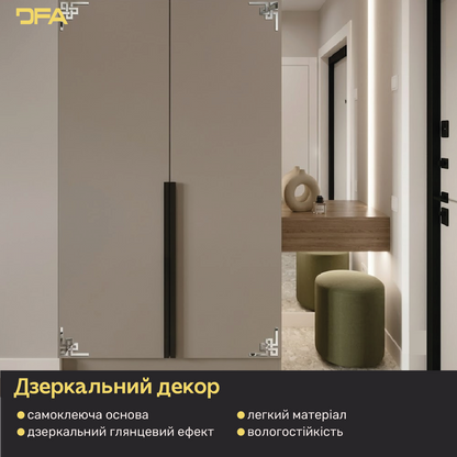 Створіть неповторний інтер’єр з дзеркальним декором DFA Кутовий візерунок 2 шт/4 шт (YA00036)