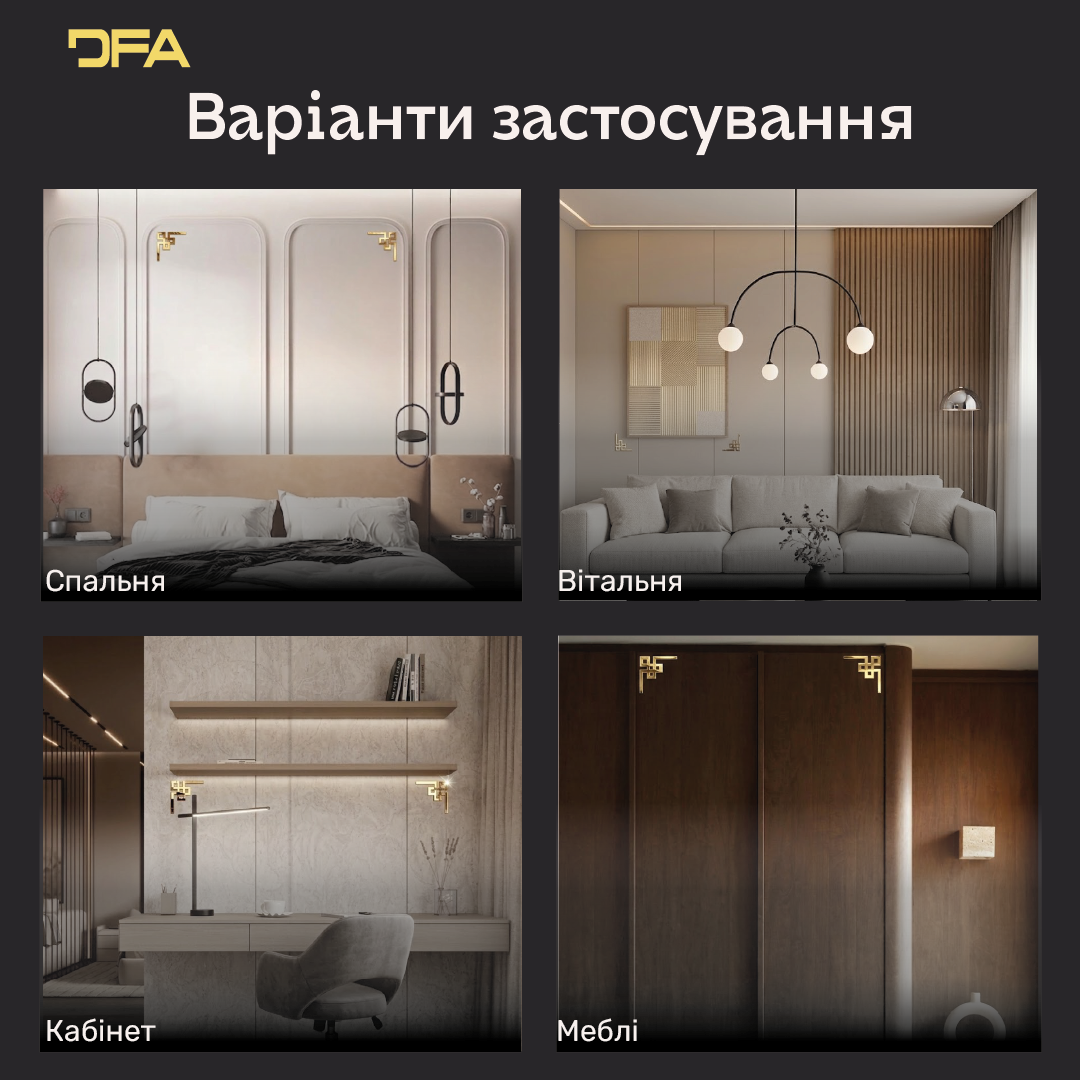 Створіть неповторний інтер’єр з дзеркальним декором DFA Кутовий візерунок 2 шт/4 шт (YA00036)