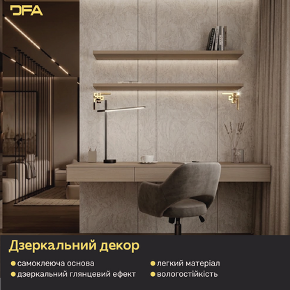 Створіть неповторний інтер’єр з дзеркальним декором DFA Кутовий візерунок 2 шт/4 шт (YA00036)