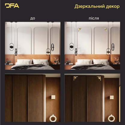 Створіть неповторний інтер’єр з дзеркальним декором DFA Кутовий візерунок 2 шт/4 шт (YA00036)