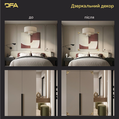 Створіть неповторний інтер’єр з дзеркальним декором DFA Кутовий візерунок 2 шт/4 шт (YA00036)