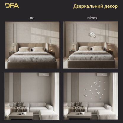 Створіть неповторний інтер’єр з дзеркальним декором DFA Зірки, 9 шт/18 шт