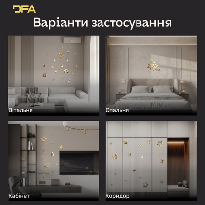 Створіть неповторний інтер’єр з дзеркальним декором DFA Зірки, 9 шт/18 шт