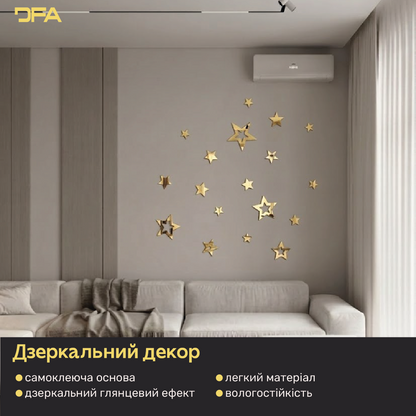 Створіть неповторний інтер’єр з дзеркальним декором DFA Зірки, 9 шт/18 шт