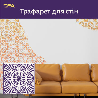 Створіть оригінальний стиль із трафаретом DFA Квадратний візерунок 0,3-1 мм (K00125)