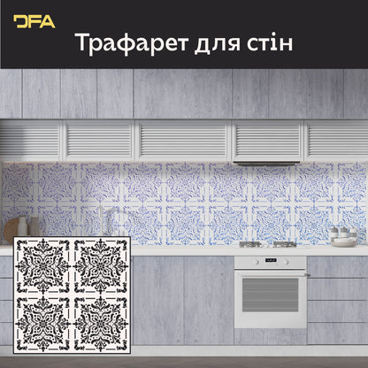 Створіть стильний дизайн із трафаретом DFA Квадратний візерунок 0,3-1 мм (K00124)
