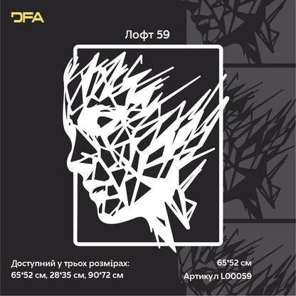 Створіть сучасний арт-декор з трафаретом DFA Лофт Профіль обличчя 0.3-1 мм (L00059)
