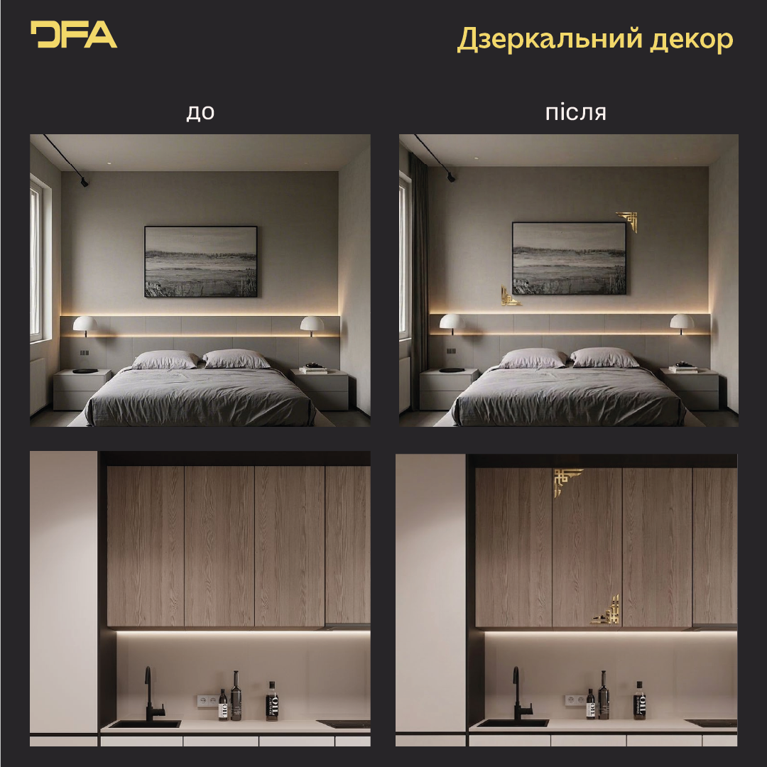 Створіть свій шедевр: Декоративні кутові візерунки DFA для унікальних рішень 2 шт/4 шт (YA00034)
