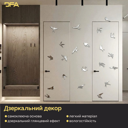 Створіть власний дизайн: Дзеркальні Птахи для унікальних композицій, 11 шт/21 шт/31 шт