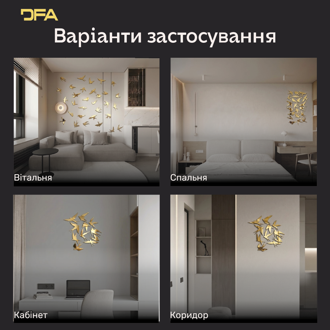 Створіть власний дизайн: Дзеркальні Птахи для унікальних композицій, 11 шт/21 шт/31 шт