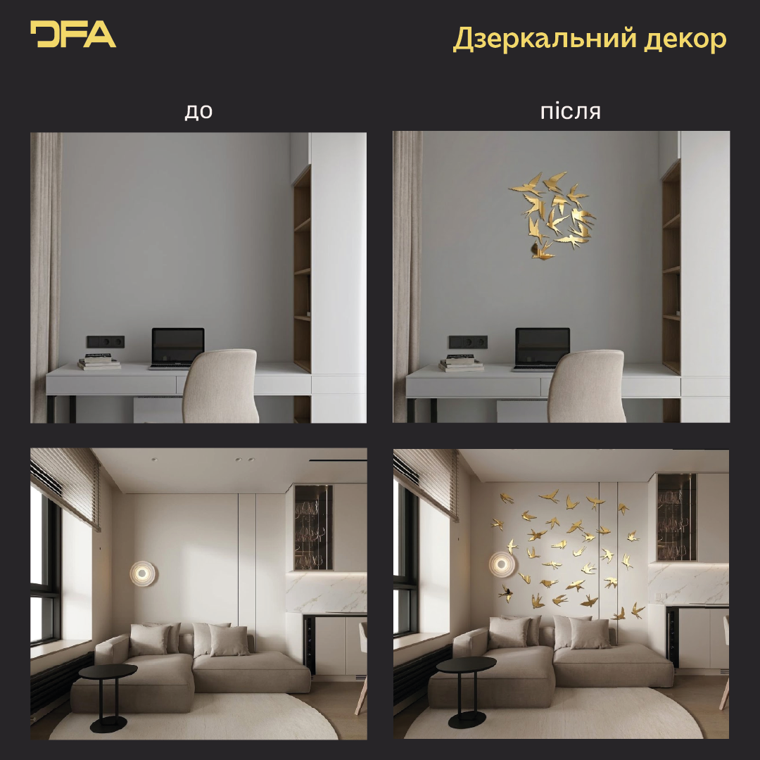 Створіть власний дизайн: Дзеркальні Птахи для унікальних композицій, 11 шт/21 шт/31 шт