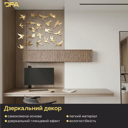 Створіть власний дизайн: Дзеркальні Птахи для унікальних композицій, 11 шт/21 шт/31 шт