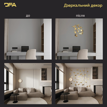 Створіть власний дизайн: Дзеркальні Птахи для унікальних композицій, 11 шт/21 шт/31 шт