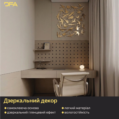 Створіть власний дизайн: Дзеркальні Птахи для унікальних композицій, 11 шт/21 шт/31 шт