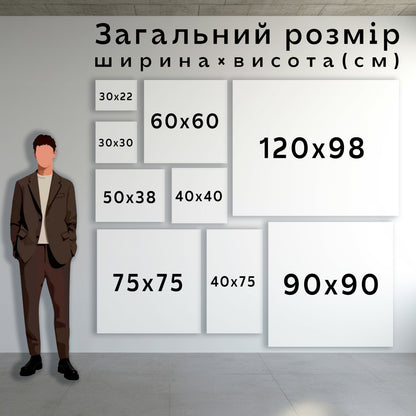 Створюйте оригінальний лофт-декор з трафаретом DFA «Протектор шини» 0.3-1 мм (L00050)