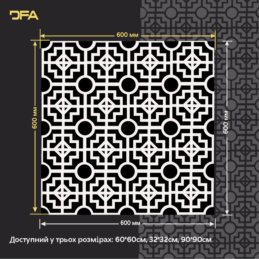 Створюйте сучасний дизайн легко з трафаретом DFA Геометричний орнамент 0.3-1 мм (G00162)
