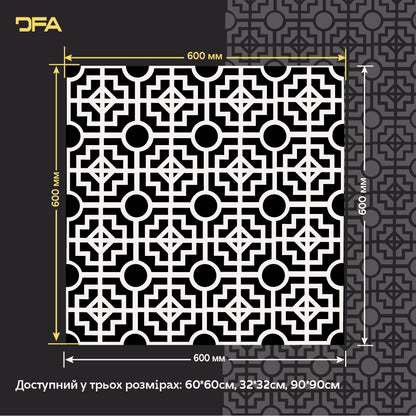 Створюйте сучасний дизайн легко з трафаретом DFA Геометричний орнамент 0.3-1 мм (G00162)