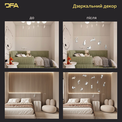 Стильний дзеркальний декор DFA «Кролики» для дитячих та ігрових кімнат 6 шт/12 шт