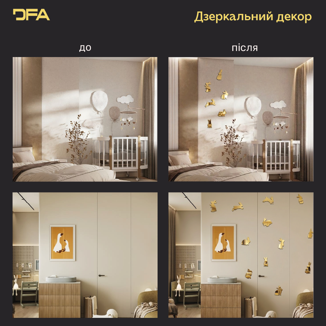 Стильний дзеркальний декор DFA «Кролики» для дитячих та ігрових кімнат 6 шт/12 шт