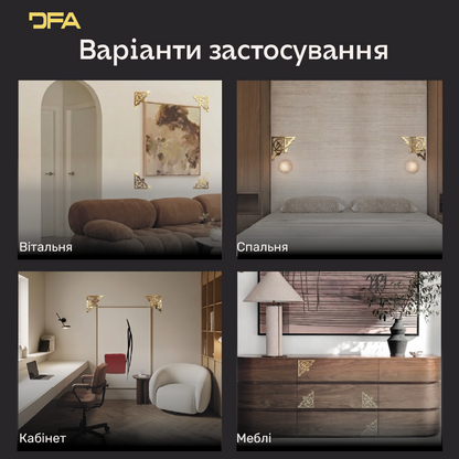 Стильний дзеркальний декор «Кутовий візерунок» від DFA, 2 шт/4 шт (YA00084)