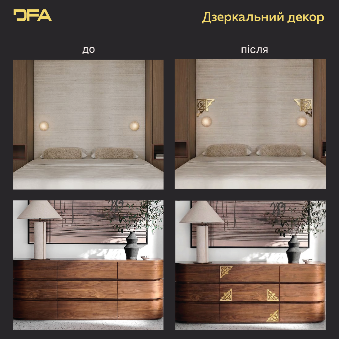 Стильний дзеркальний декор «Кутовий візерунок» від DFA, 2 шт/4 шт (YA00084)
