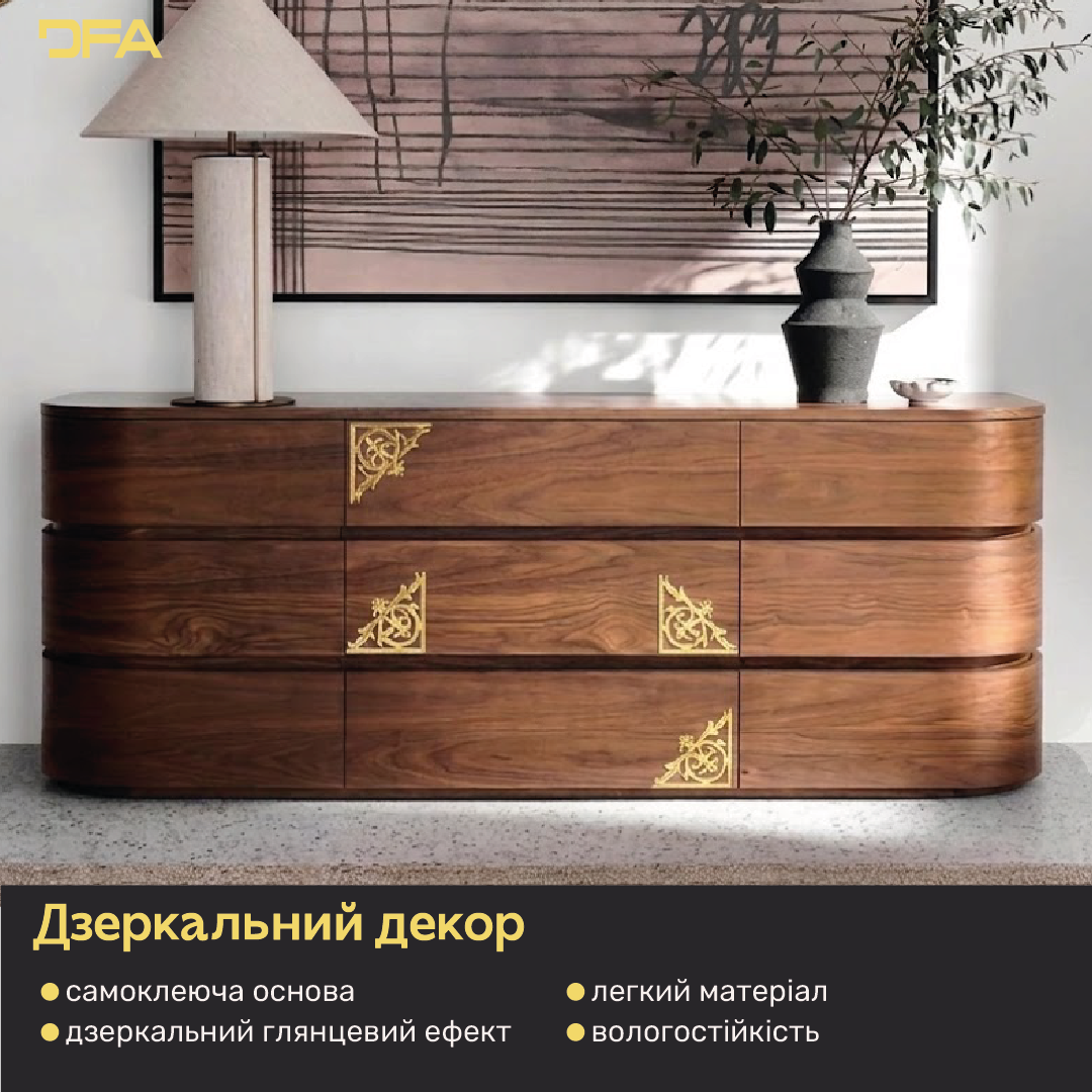 Стильний дзеркальний декор «Кутовий візерунок» від DFA, 2 шт/4 шт (YA00084)