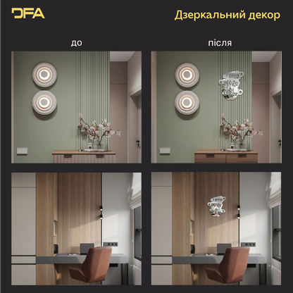 Стильний дзеркальний напис DFA «Coffee» для кафе, кухні або офісу (YA00048)