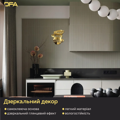 Стильний дзеркальний напис DFA «Coffee» для кафе, кухні або офісу (YA00048)