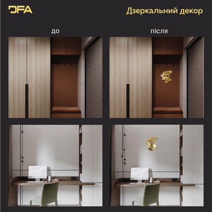 Стильний дзеркальний напис DFA «Coffee» для кафе, кухні або офісу (YA00048)