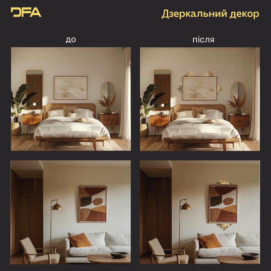 Стильний та унікальний дзеркальний декор DFA Кутовий візерунок для сучасного інтер’єру, 2 шт/4 шт (YA00088)