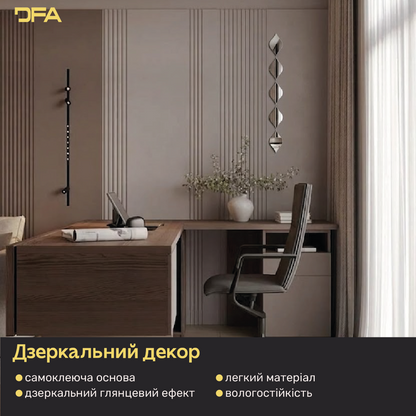 Світло та простір: Дзеркальні Ромби DFA для дивовижних відблисків, 5 шт/10 шт/15 шт (YA00010)