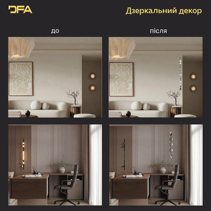 Світло та простір: Дзеркальні Ромби DFA для дивовижних відблисків, 5 шт/10 шт/15 шт (YA00010)