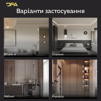 Світло та простір: Дзеркальні Ромби DFA для дивовижних відблисків, 5 шт/10 шт/15 шт (YA00010)