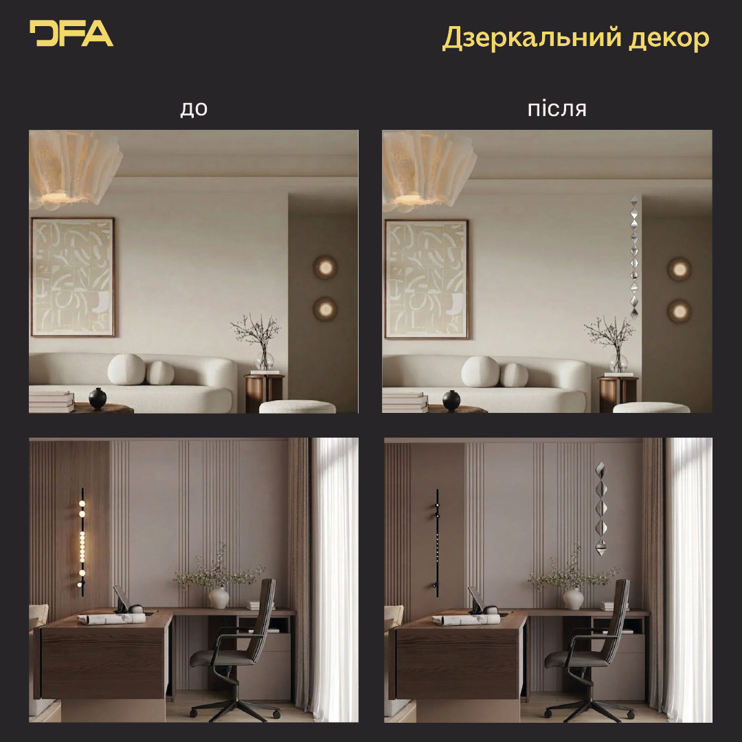 Світло та простір: Дзеркальні Ромби DFA для дивовижних відблисків, 5 шт/10 шт/15 шт (YA00010)