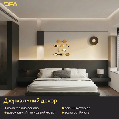 Світло та простір: Дзеркальні Ромби DFA для дивовижних відблисків, 5 шт/10 шт/15 шт (YA00010)