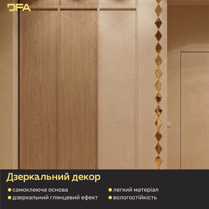 Світло та простір: Дзеркальні Ромби DFA для дивовижних відблисків, 5 шт/10 шт/15 шт (YA00010)
