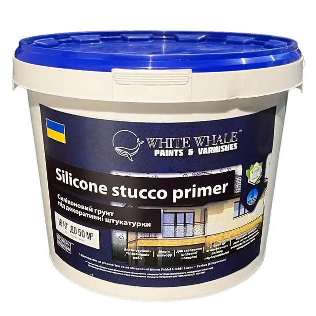 Силіконовий ґрунт під декоративні штукатурки Silicone stucco