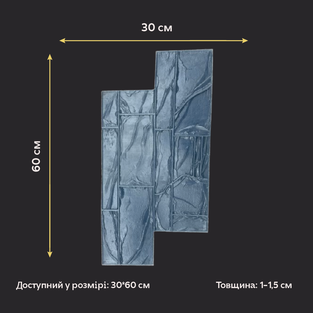 Силіконовий відтиск для декору декоративний камінь (клінкер) W00033