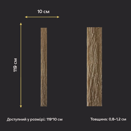 Силіконовий відтиск для декору кора дерева, кора дуба W00035