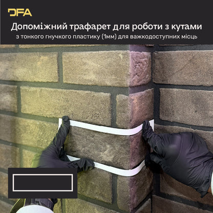 DFA Трафарет Фасадні Цеглини багаторазовий для декоративної штукатурки 1мм 39*78 6х25 + в подарунок цегла 25х6,5 (F00001), 1мм - Під штукатурку