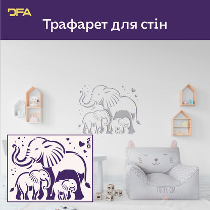 Трафарет DFA Дитячий Слоники - чарівний декор для затишного інтер'єру 0,3-1 мм (E00068)