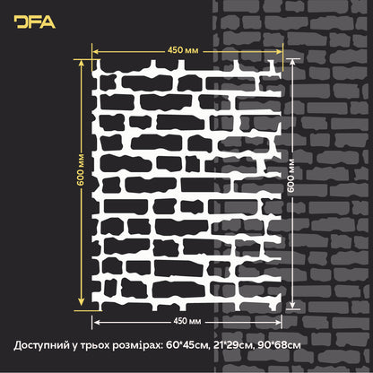 Трафарет DFA Імітація фасадної кладки – стильний та реалістичний декор для будь-яких стін 1 мм (F00019), 1мм - Під штукатурку