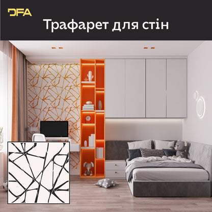 Трафарет DFA Лофт: Сучасний геометричний декор 0,3-1 мм (L00045)