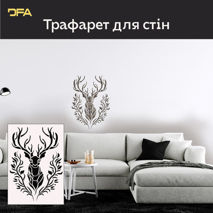 Трафарет DFA Олень – трендовий декор стін у природному стилі 0.3-1 мм (J00072)