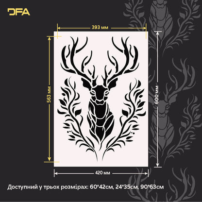Трафарет DFA Олень – трендовий декор стін у природному стилі 0.3-1 мм (J00072)
