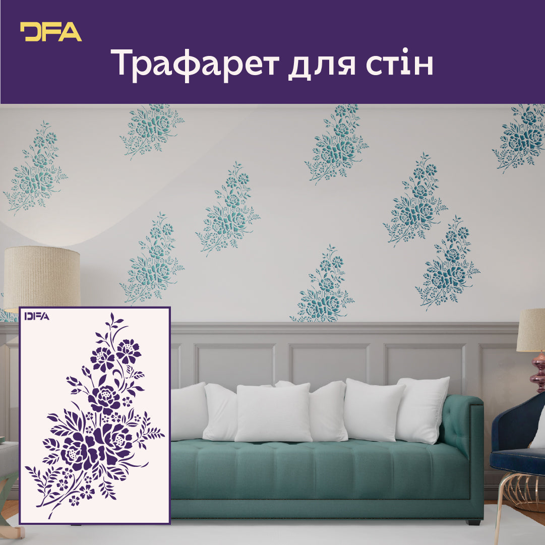 Трафарет DFA Природа Квіти – природний затишок для вашого інтер'єру 0,3-1 мм (P00162)